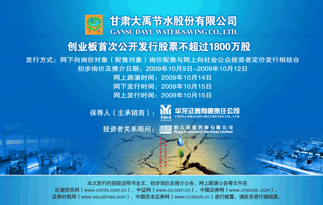 �ƶ����ʡ�(�й�)Ψһ�ٷ���վ