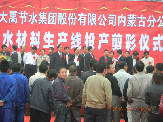 �ƶ����ʡ�(�й�)Ψһ�ٷ���վ