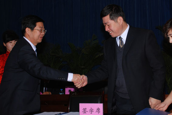 �ƶ����ʡ�(�й�)Ψһ�ٷ���վ