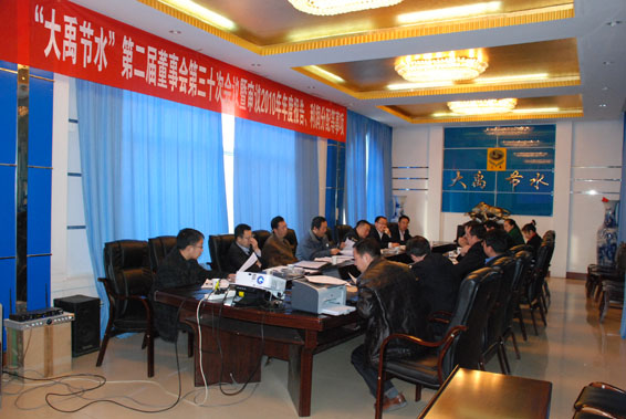 �ƶ����ʡ�(�й�)Ψһ�ٷ���վ