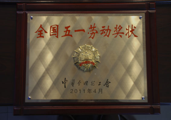 云顶国际·(中国)唯一官方网站