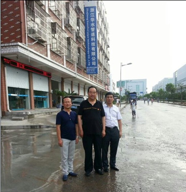 云顶国际·(中国)唯一官方网站