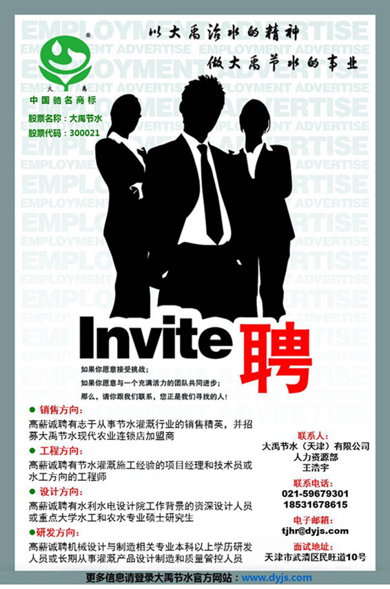 云顶国际·(中国)唯一官方网站