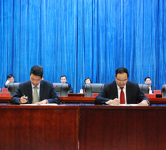 云顶国际·(中国)唯一官方网站