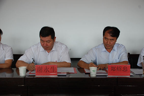 云顶国际·(中国)唯一官方网站