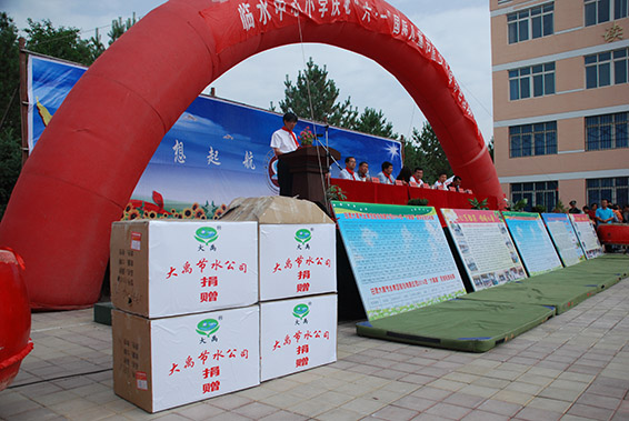 云顶国际·(中国)唯一官方网站