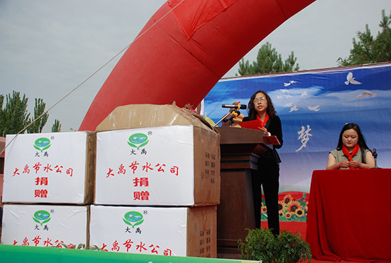 云顶国际·(中国)唯一官方网站