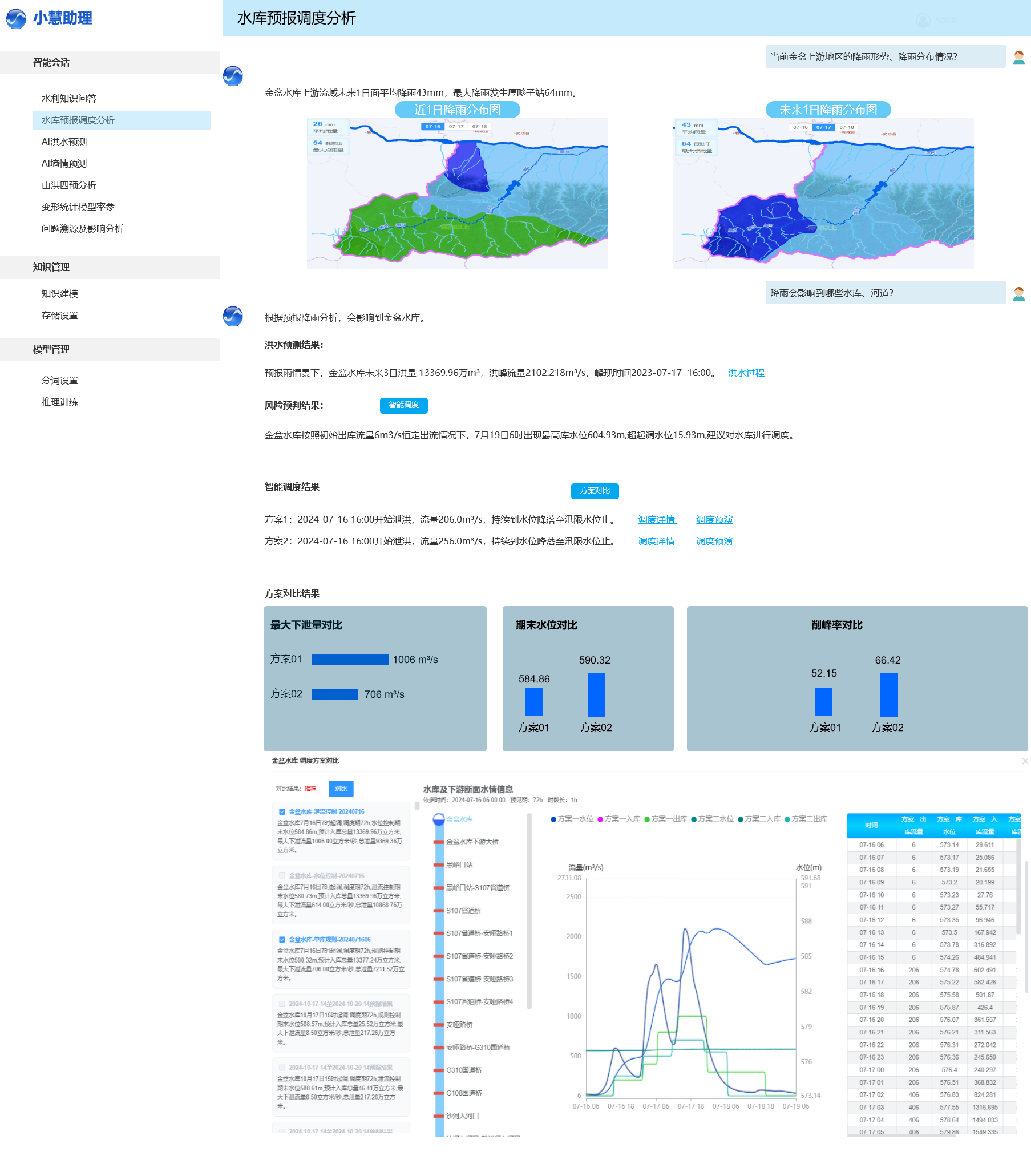 202502141739504778845885.png WPS图片(1)新.png