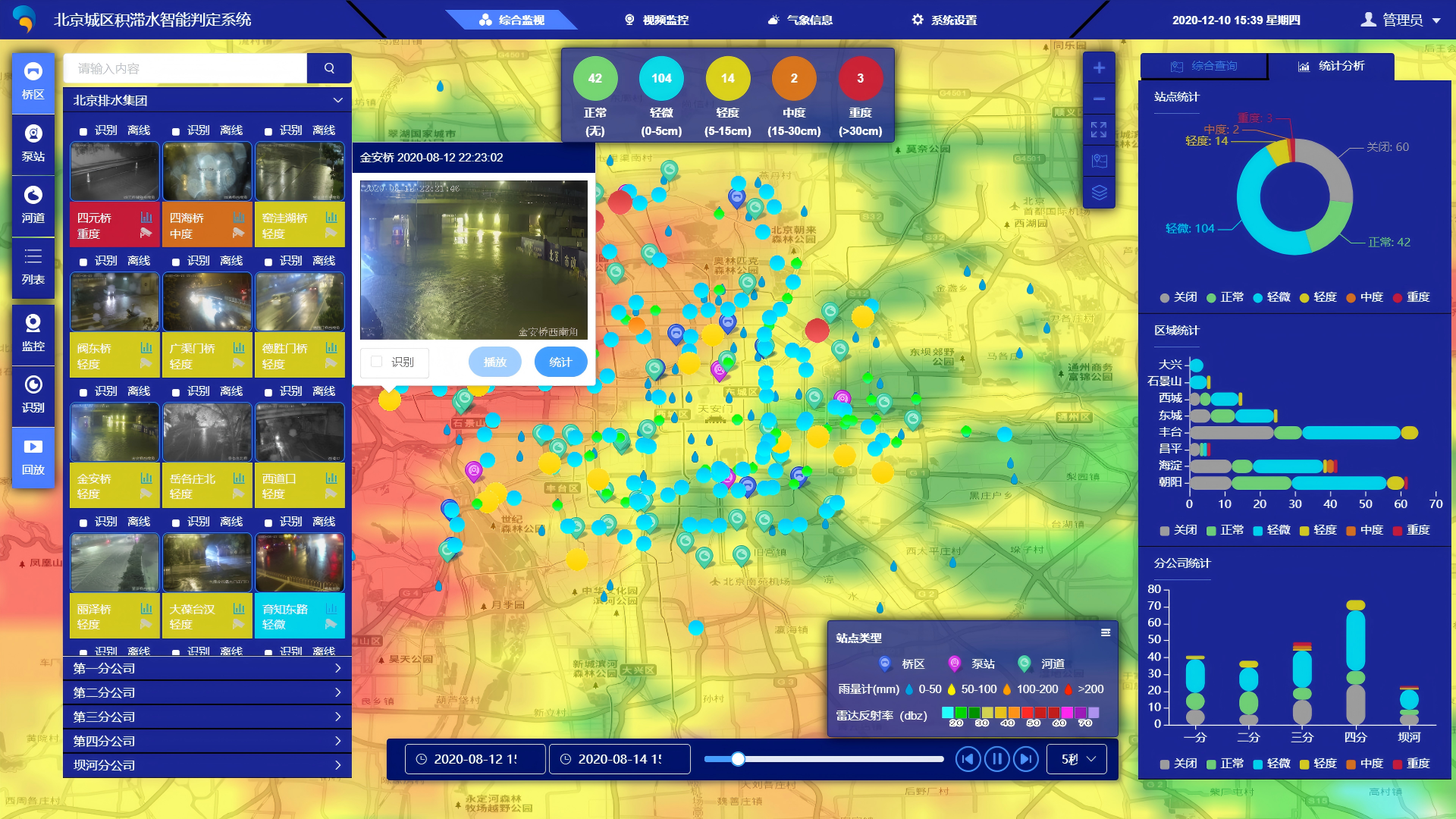 202502141739505001958940.png WPS图片(5).png