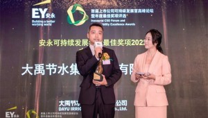 20221118ƶvip.888ˮһѽ2022ҵ