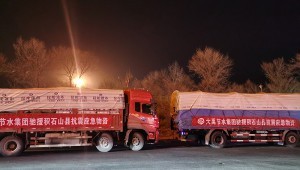 121823ʱ59֣ݻʯɽر6.2ضƶvip.888ˮŽȳＯ7Ԯʣ޴3000120¯120סú8֡2250䡢Ȫˮ2250䡢ˮܲ32??1.6MPa100PE̹23100ףԮʴ19½˵