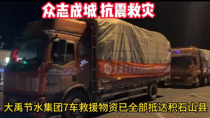 �ƶ�����vip.888��ˮ�����ڸ����ʯɽ�ض�����24Сʱ�ڽ��߳����������͵�����Ⱥ������