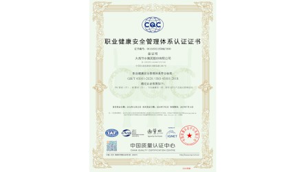 ְҵ�����徲����ϵͳ��֤֤��