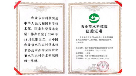 ũҵ��ˮ�Ƽ���