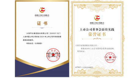 1122գйй˾Эڱٿ»ξۻ2024й˾һᡣϣƶvip.888ˮٻ2024й˾һʵ͡2024й˾»ʵ