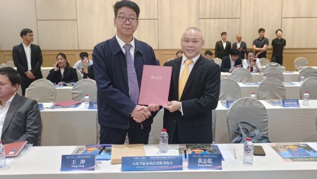 ƶvip.888ˮŵί̩Ⱦейࣩ̩óƽᣬڸʡʡס̩񲿲¡˵Ȳλ򵼼֤£̩л̻ǩЭ顣