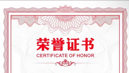 ƶvip.888ˮһáй˾ʵԼϺ֤ȯESG