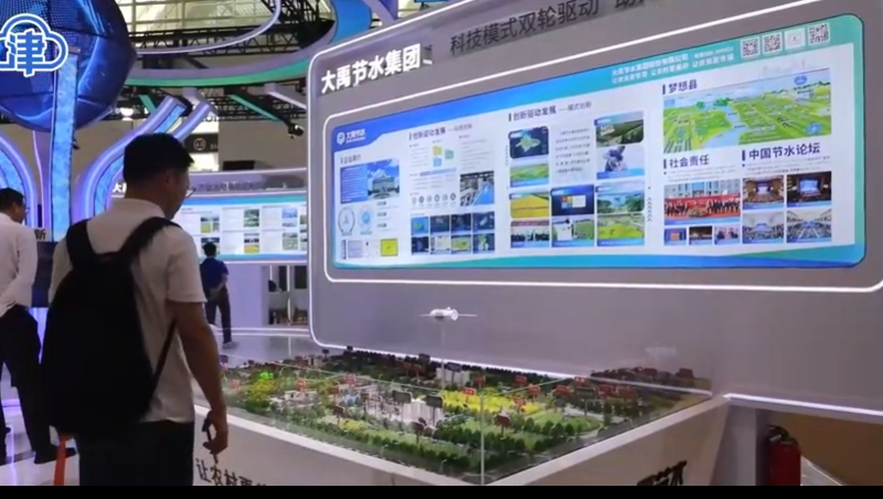 �������������������ƶ�����vip.888��ˮ������Ӫ�������н�������������ũҵˮ���ۺ�ˢ�¼��ִ�������������Ŀ����������