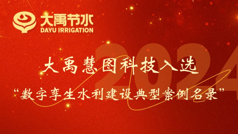 �ƶ�����vip.888��ͼ�Ƽ���ѡ��������ˮ������䷶������¼