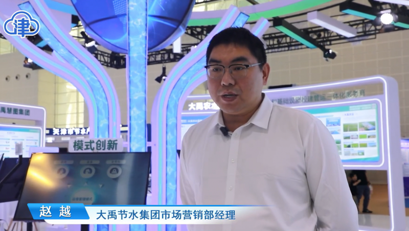 ��ý�屨�����ƶ�����vip.888��ˮ��������2025�й�ˮչ���ᣡ