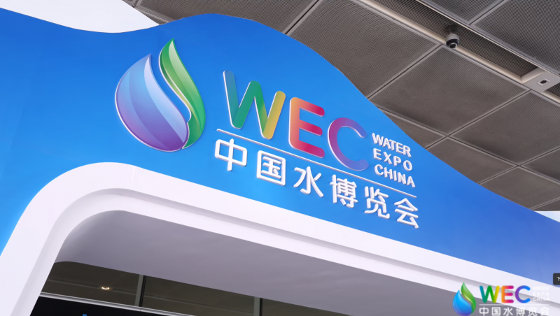 ���ƶ�����vip.888��̬���ƶ�����vip.888��ˮ��������2025�й�ˮչ���ᣡ